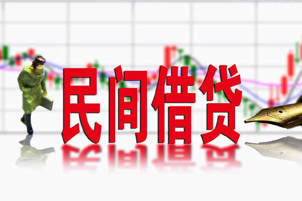 成都30个人借贷