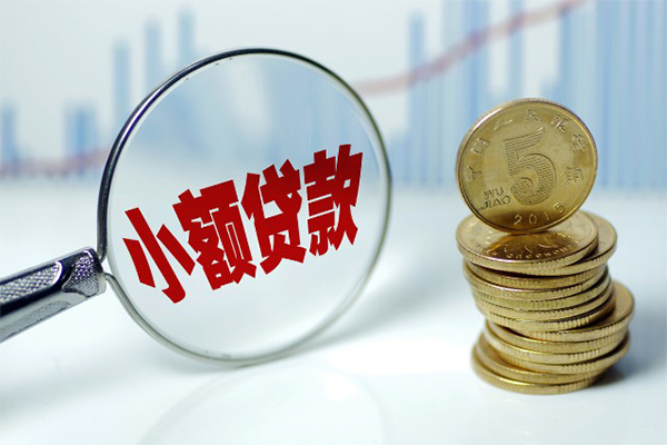 成都30私借