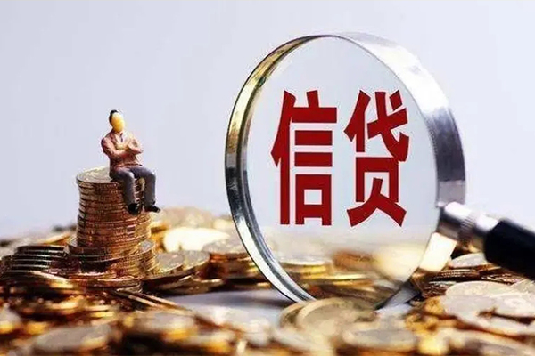 成都30个人小额贷款