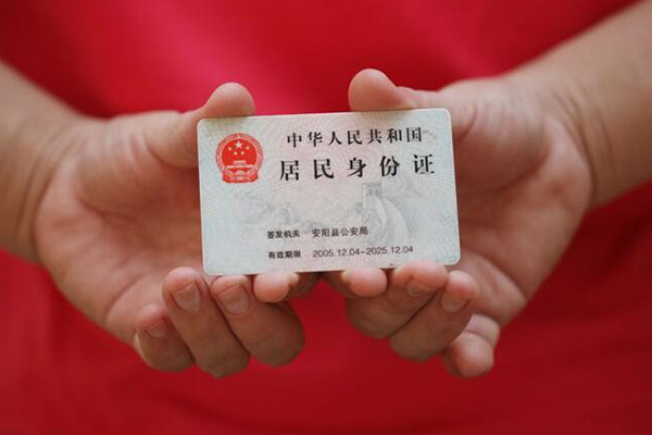 成都30私人贷款联系电话