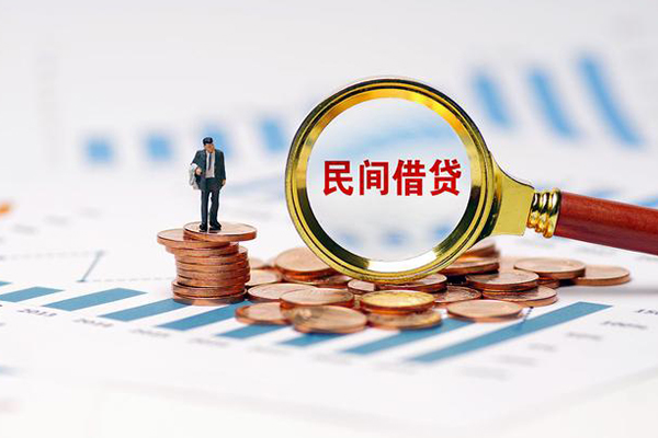 成都30私人信用贷款
