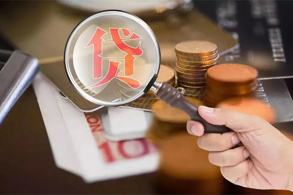 成都30贷款网
