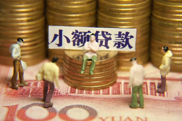 成都30空放贷款