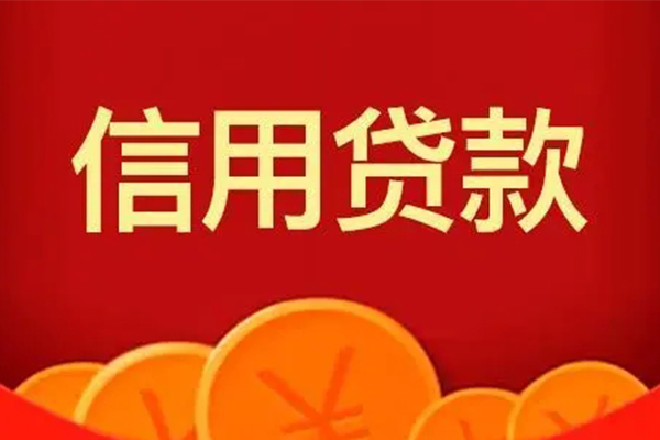 成都30个人借贷电话号码
