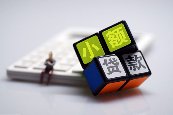 成都30大额短借