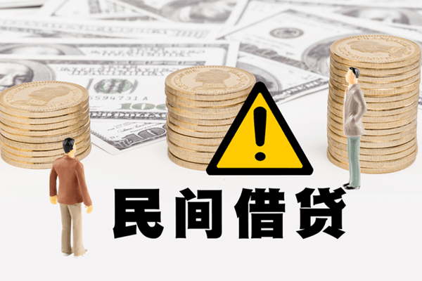 成都30民间借贷无视黑白