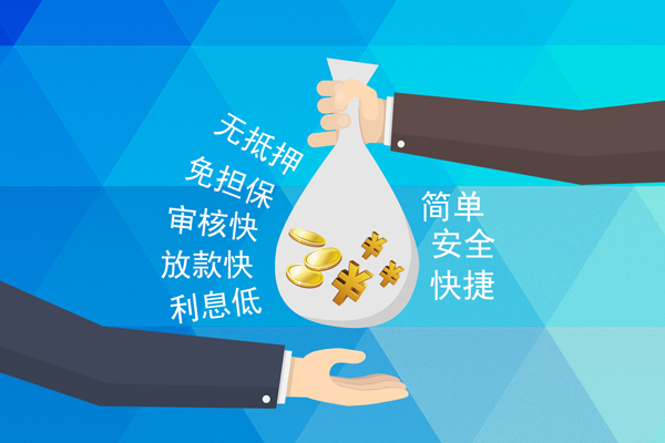 成都30私借空放短借