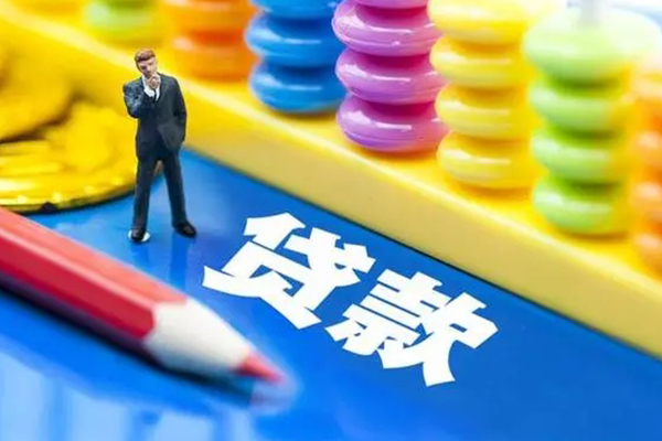成都30小额信用贷款