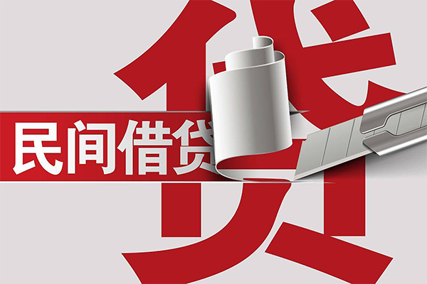 成都30身份证借款