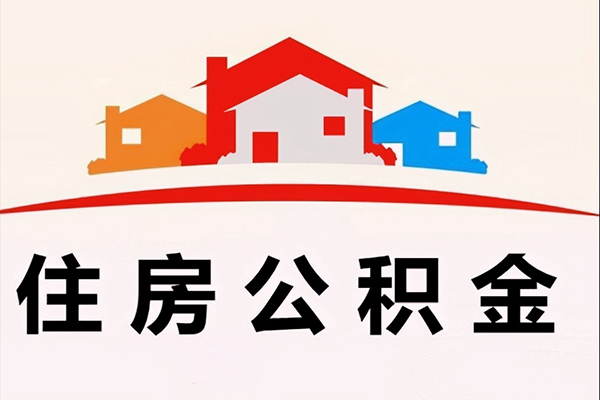 成都30小额信用贷款