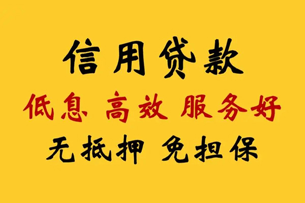 成都30私人短借