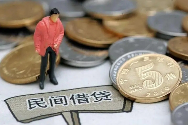 成都30私人私人借贷
