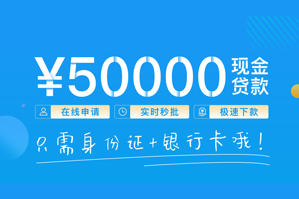 成都30私借上门放款