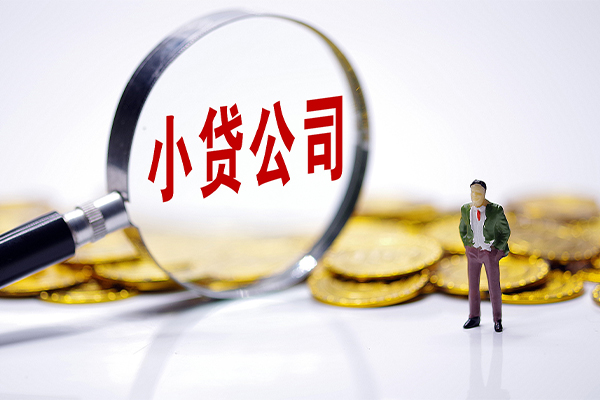 成都30民间大额借贷