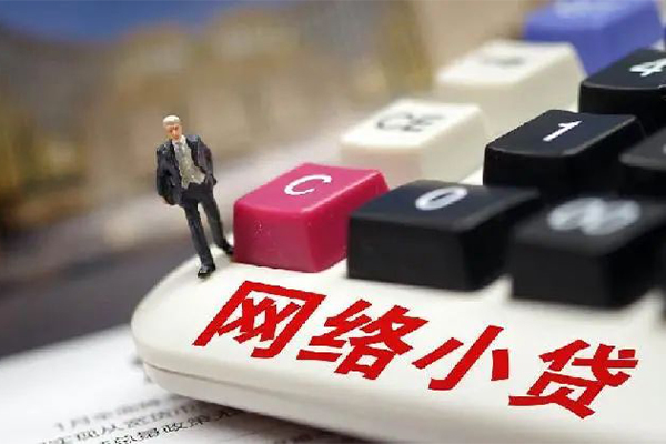 成都30私人私人借贷