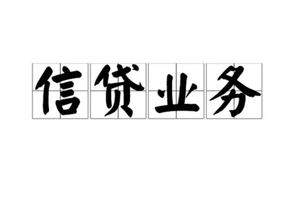 成都30个人24小时借钱