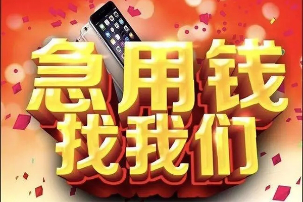 成都30民间私人借款