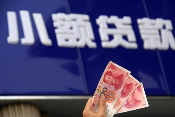 成都30小额私人借贷
