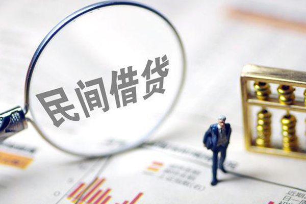 成都30私借户不考察